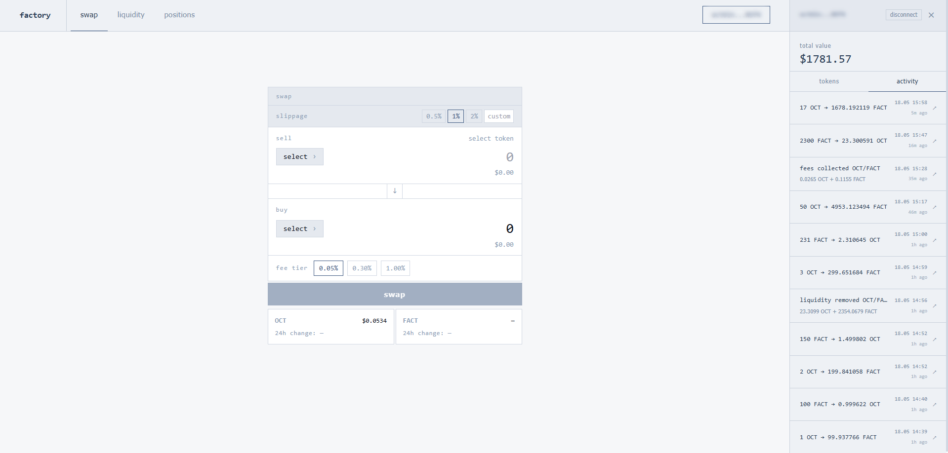 factory swap interface